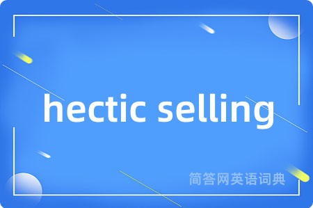 hectic selling