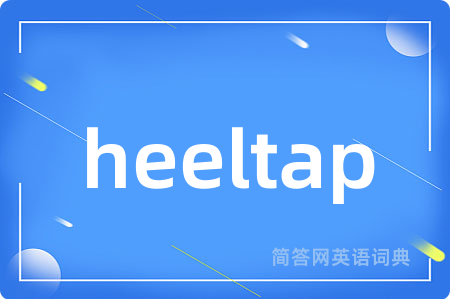 heeltap