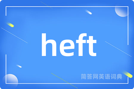 heft