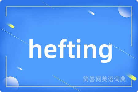 hefting