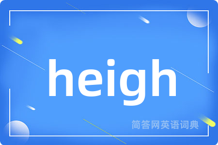 heigh