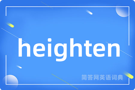 heighten