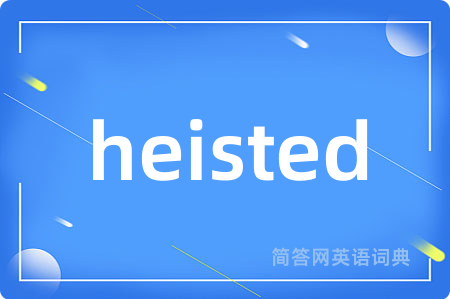 heisted