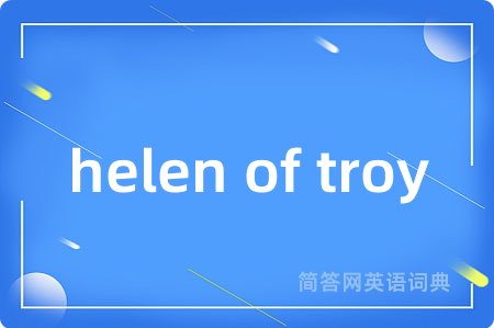 helen of troy