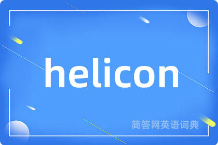 helicon