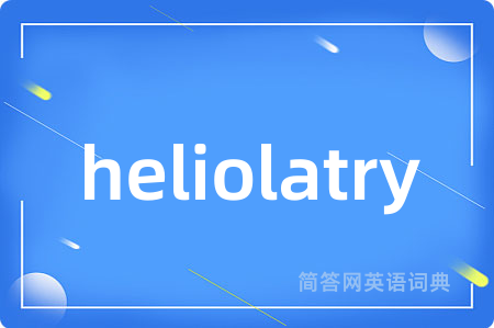 heliolatry