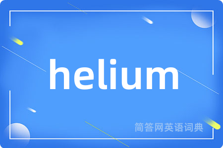helium