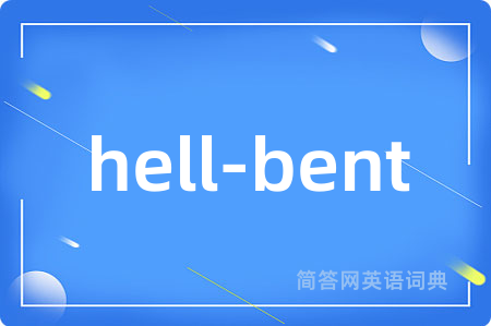 hell-bent