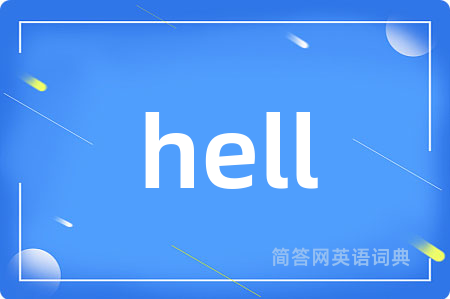 hell