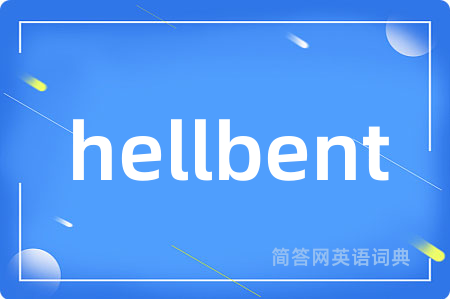 hellbent
