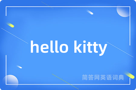 hello kitty