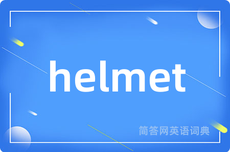 helmet