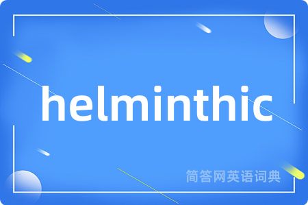 helminthic