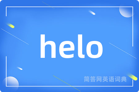 helo