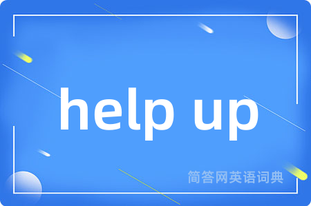 help up