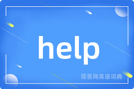help