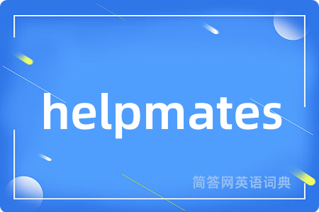 helpmates