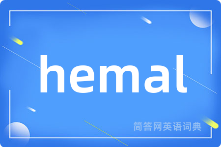 hemal