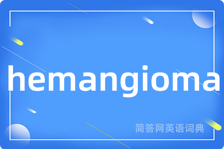 hemangioma