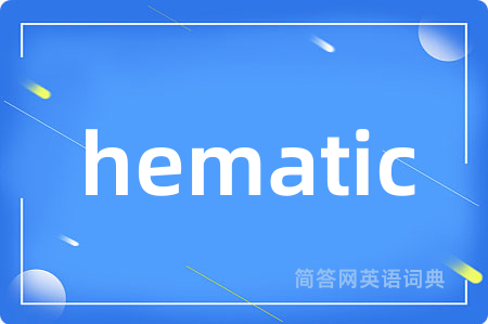 hematic