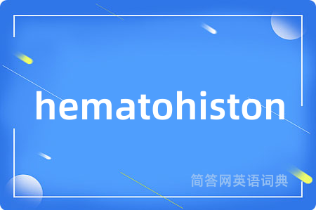 hematohiston