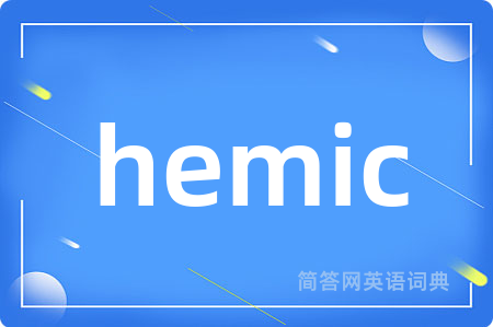 hemic