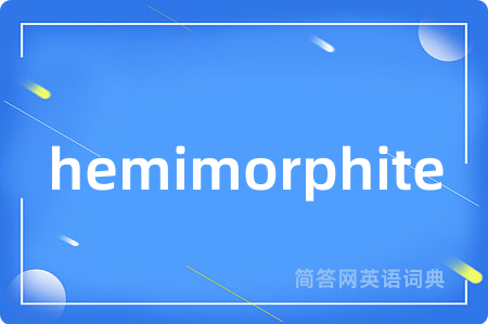 hemimorphite
