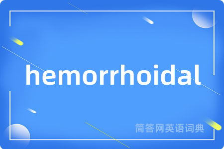 hemorrhoidal