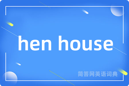 hen house