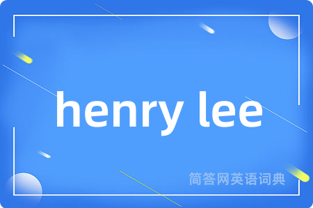 henry lee