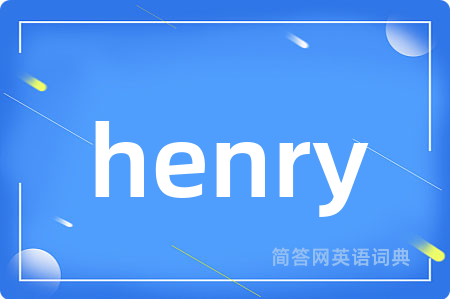 henry