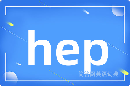 hep