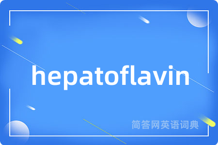 hepatoflavin