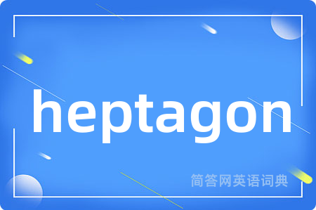heptagon