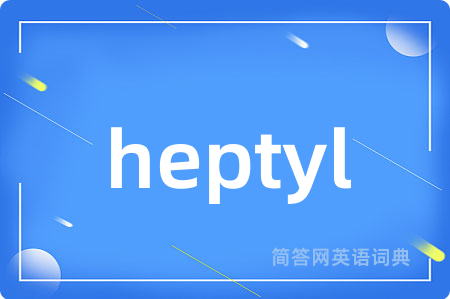 heptyl