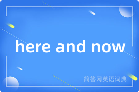 here and now