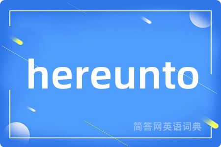 hereunto