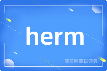 herm