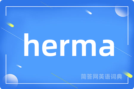 herma