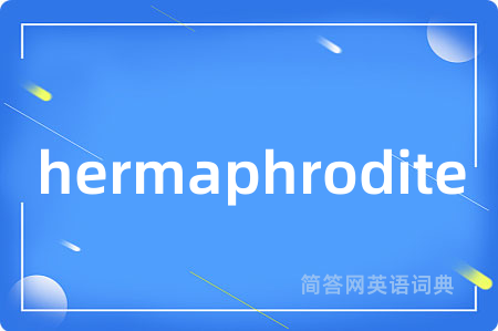 hermaphrodite