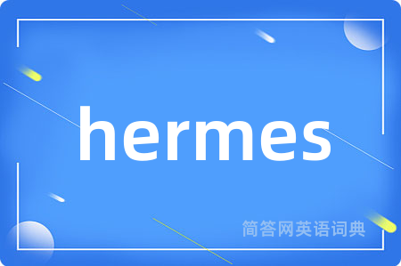 hermes