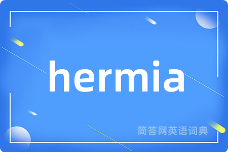 hermia
