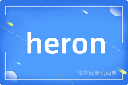 heron