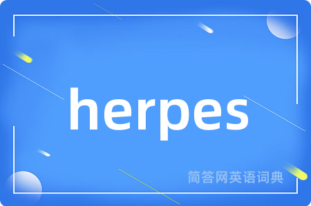 herpes
