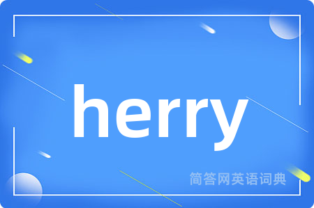 herry