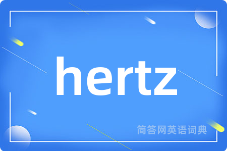 hertz
