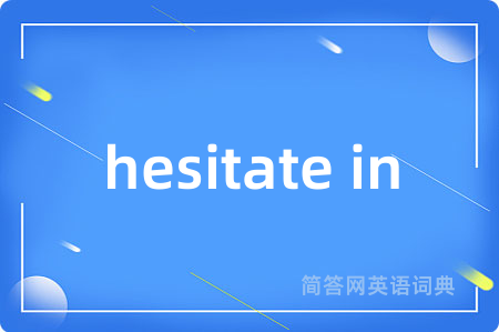 hesitate in