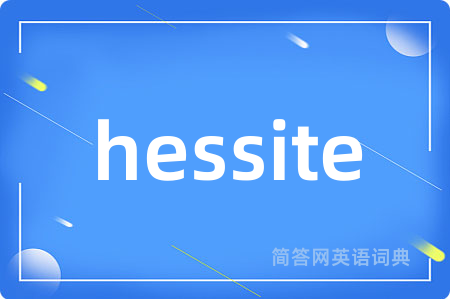 hessite