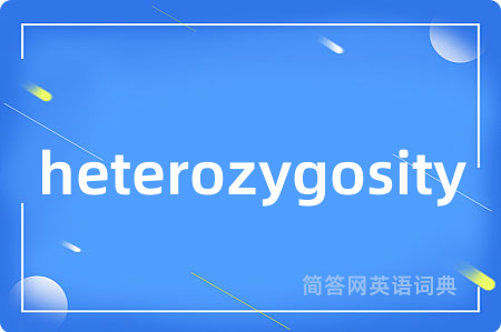 heterozygosity