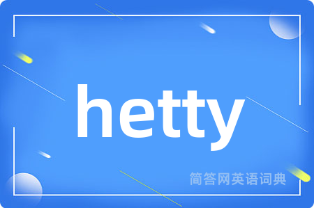hetty
